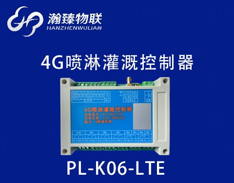 PL-K06-LTE（4G）功能介绍