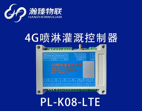 PL-K08-LTE（4G）功能介绍