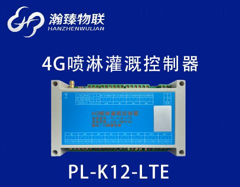 PL-K12-LTE（4G）功能介绍