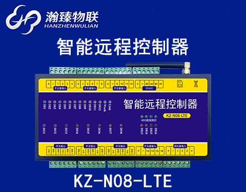 KZ-N08-LTE（4G）功能介绍