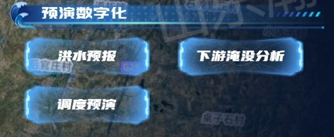 预演.png