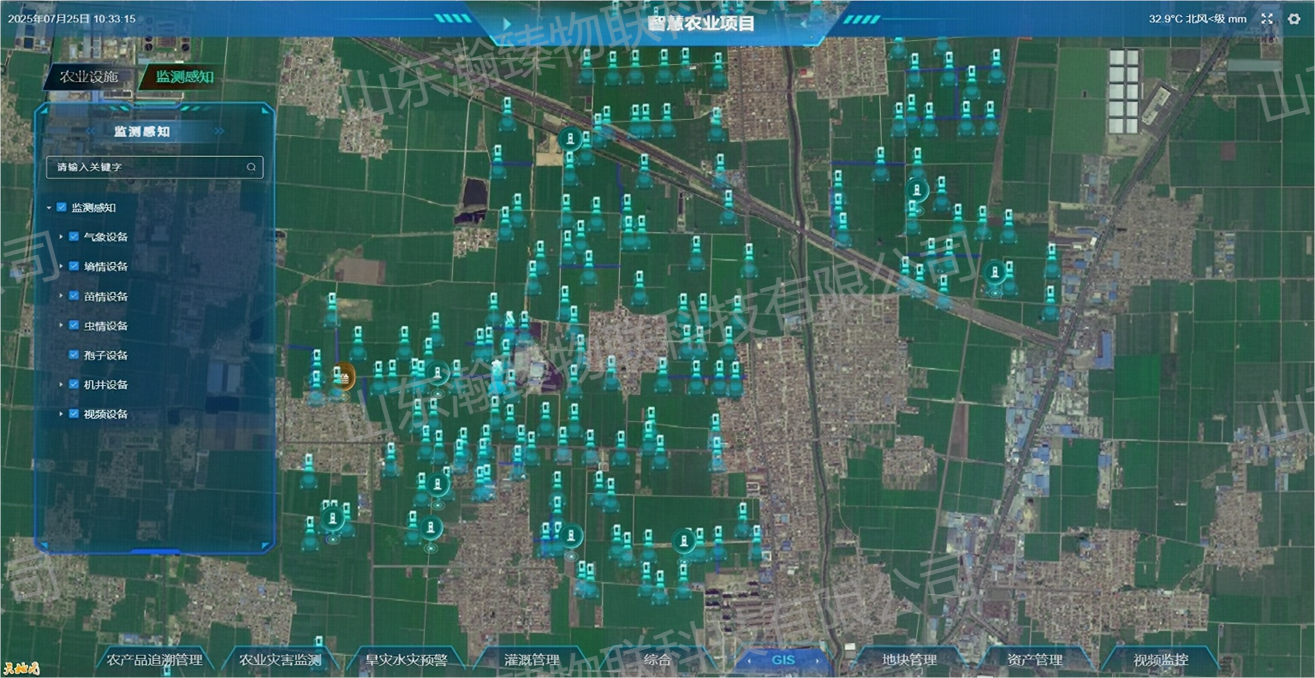 GIS.png
