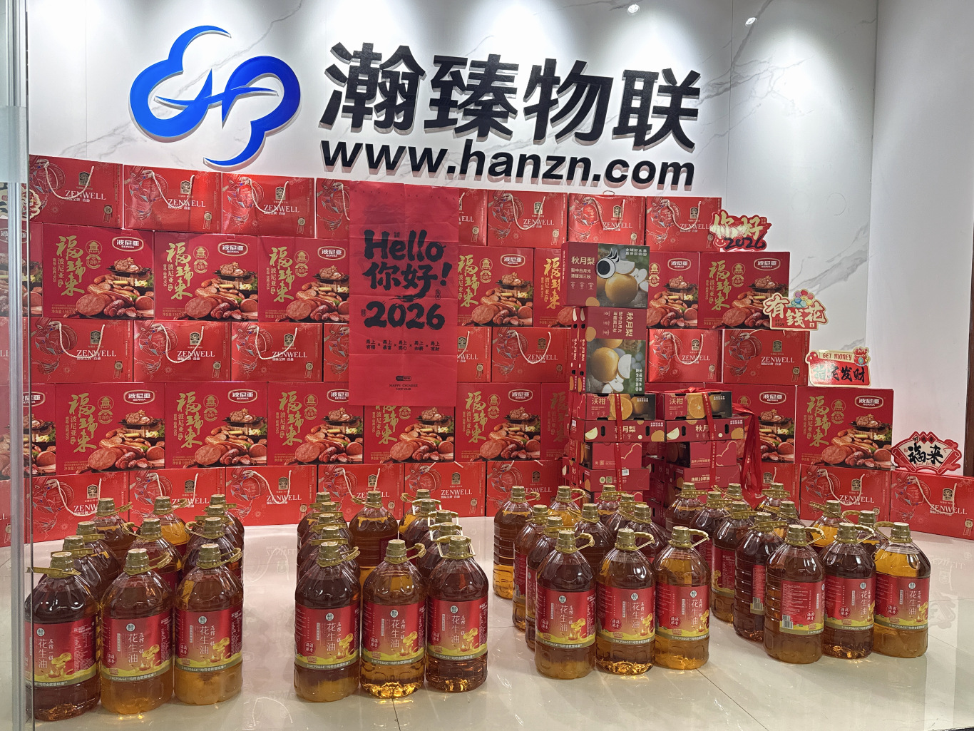 微信图片_20260210115422_2338_28.jpg