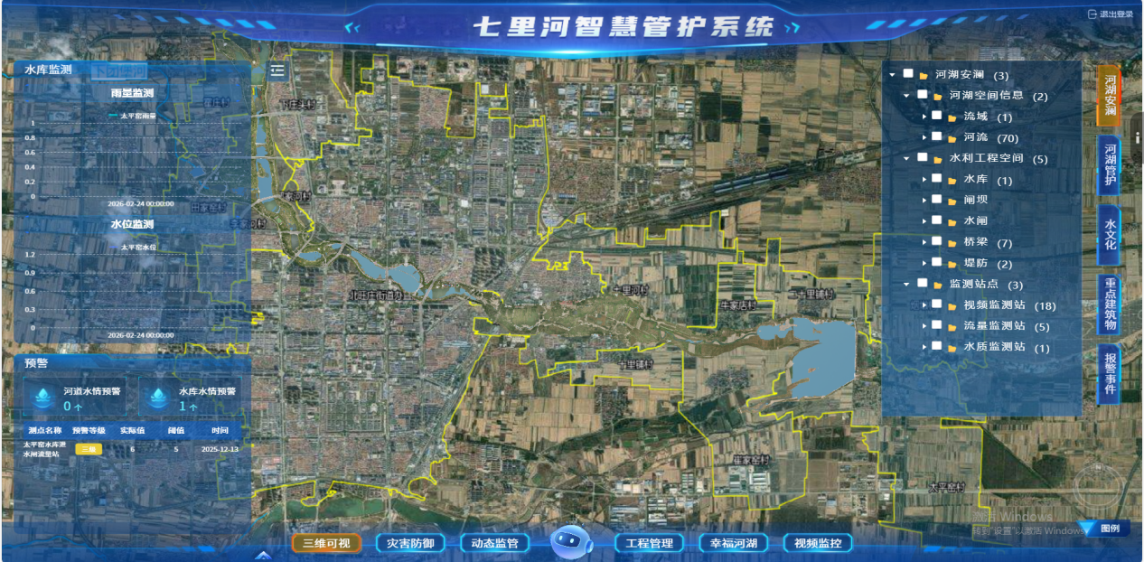 三维可视化2.png