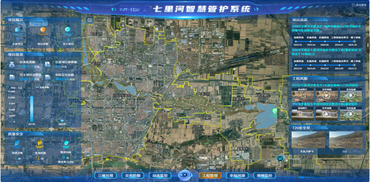 工程管理.png