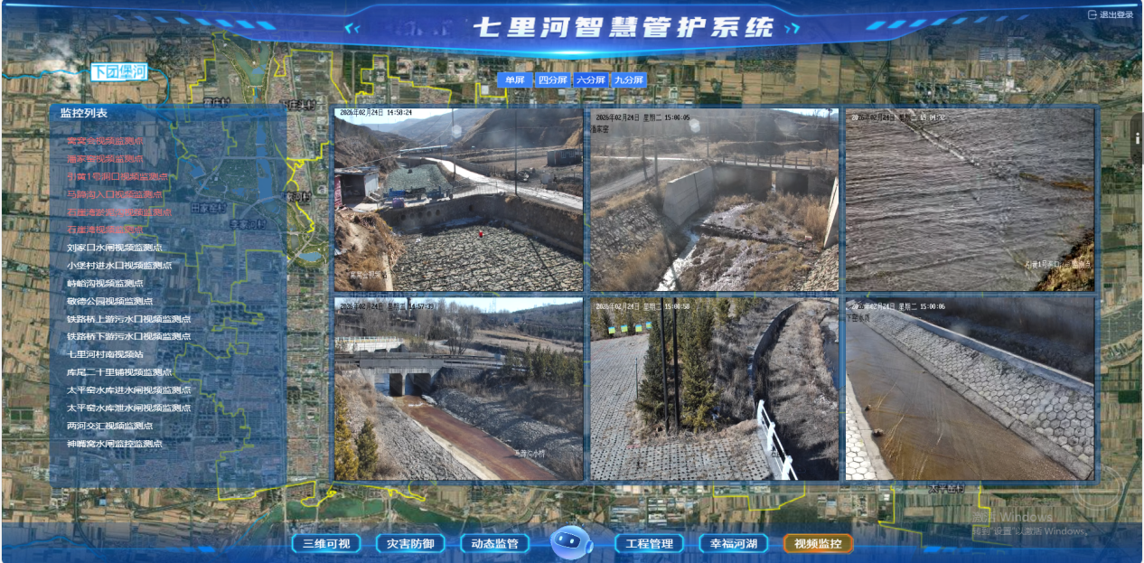 视频监管.png