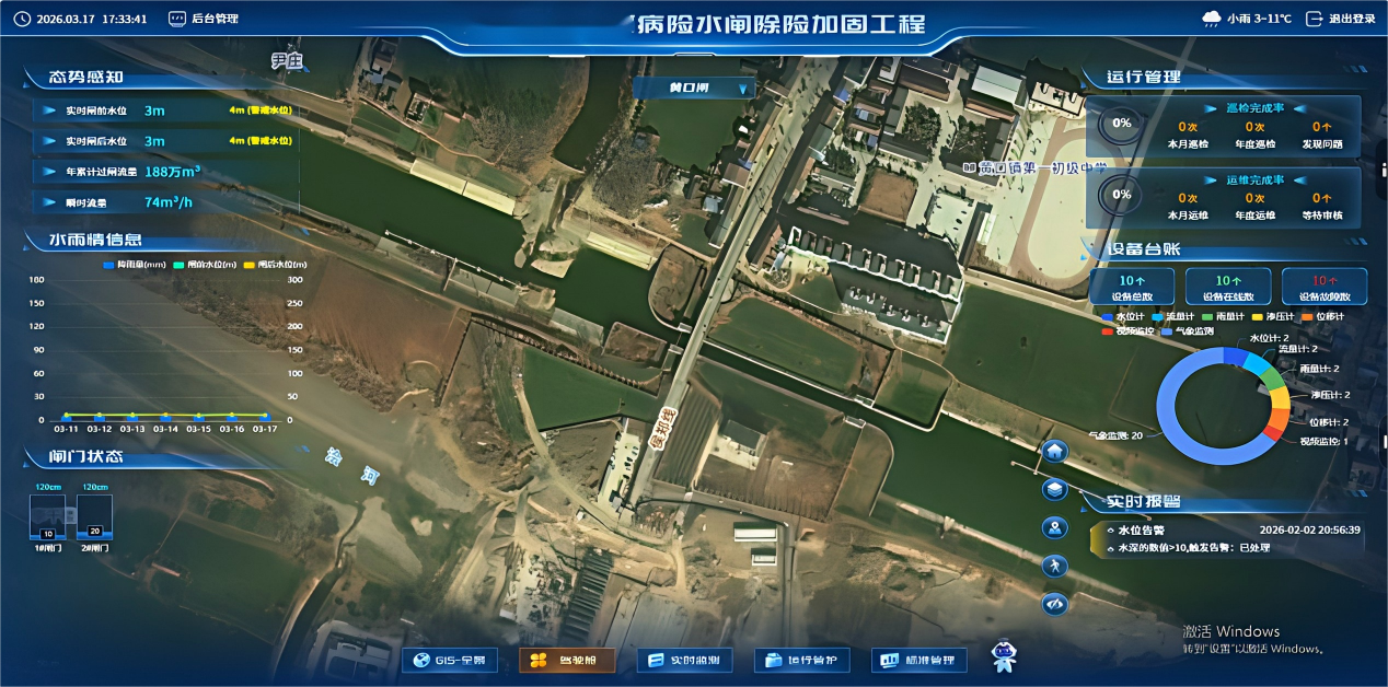 驾驶舱.png