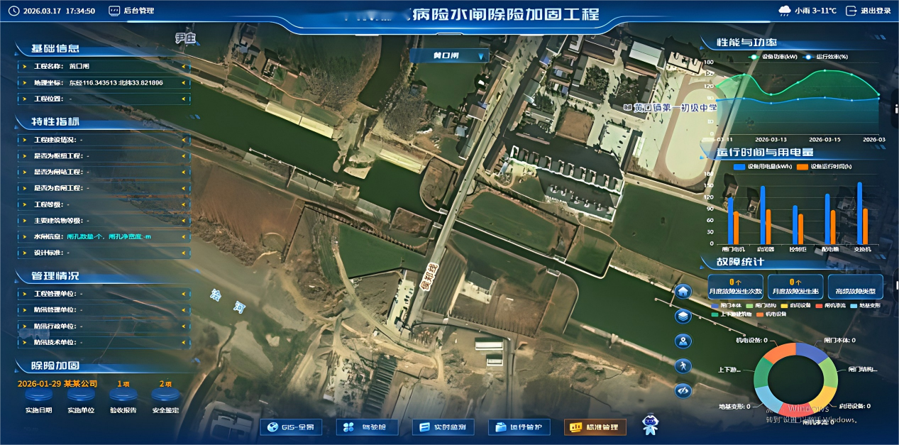 标准管理.png