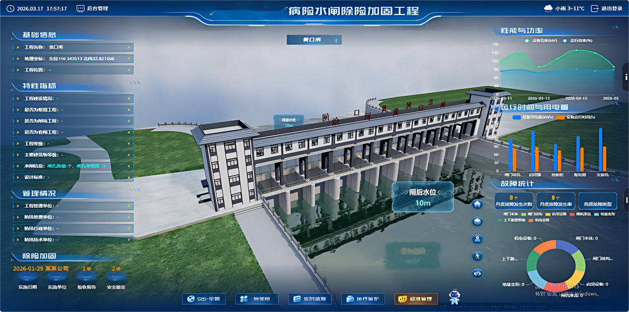 三维页面.png