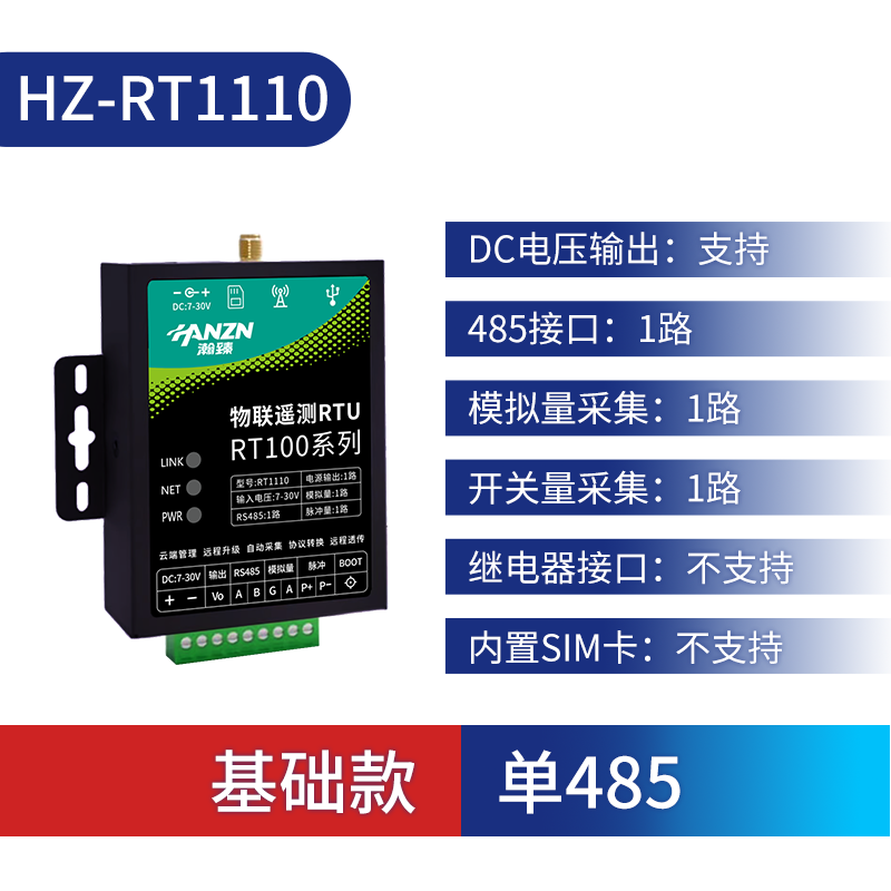 03 sku RT1110.png