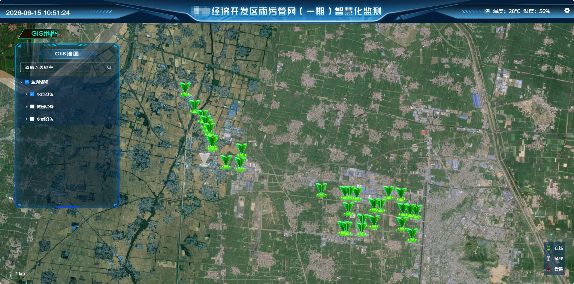 雷达水位计1.png