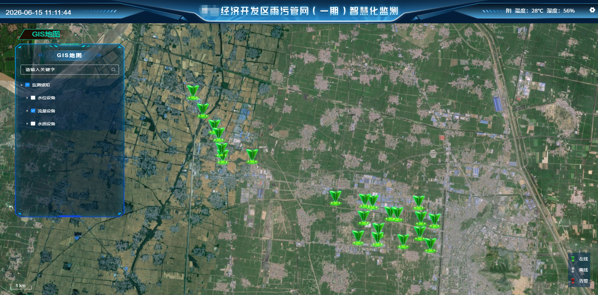 流量设备1.png