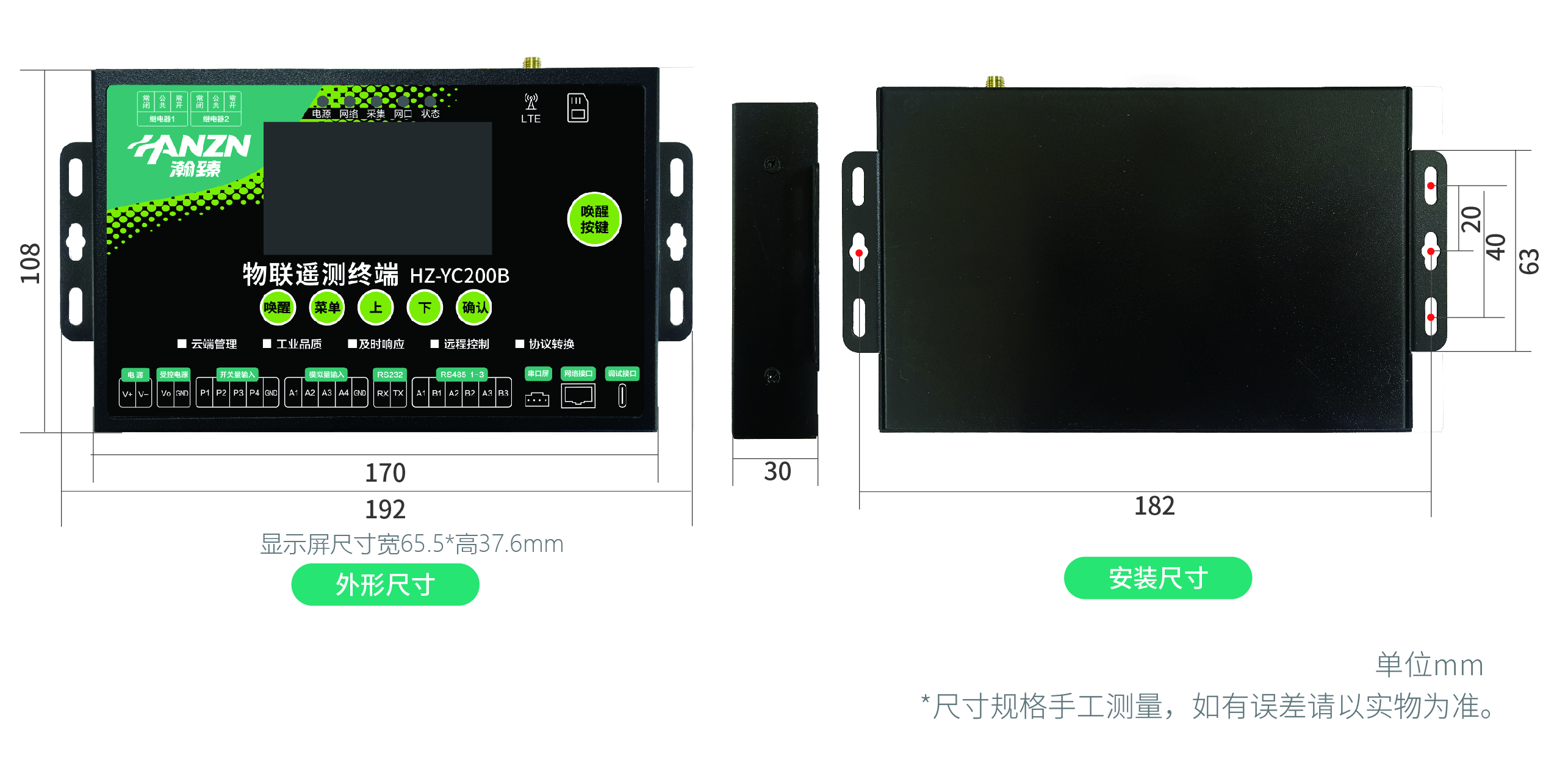 微信图片_20260717151715_3391_24.jpg